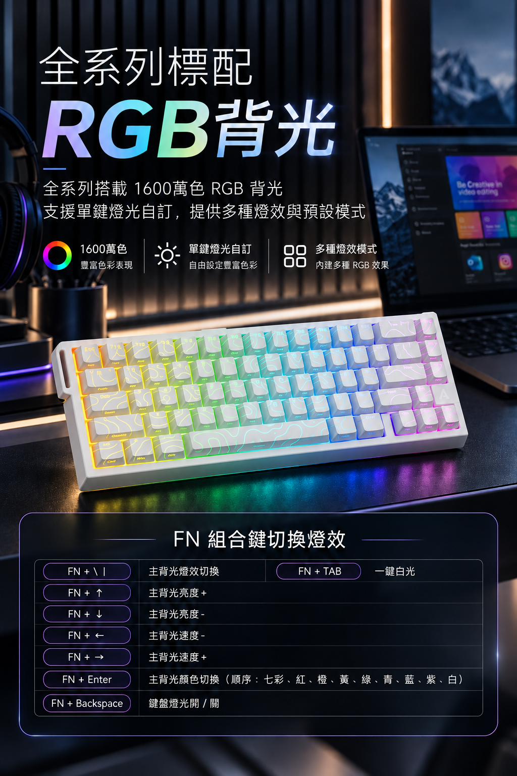 Attack Shark X68HE 電競磁軸鍵盤